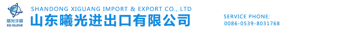 SHANDONG XIGUANG IMPORT & EXPORT CO., LTD