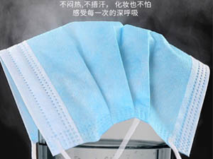 3ply disposable mask with CE certificate